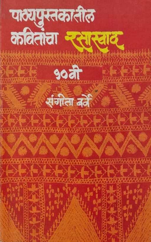 cover10th